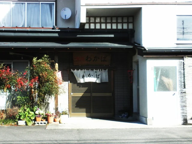 わかば食堂 - 塚目（レストラン）の写真
