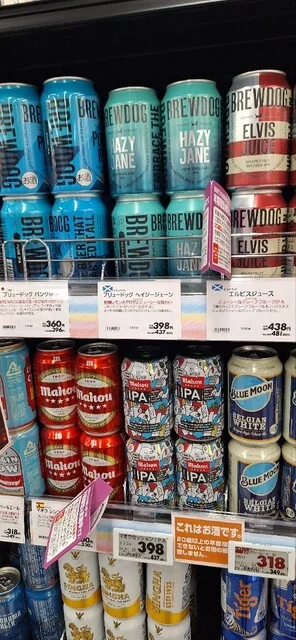 イオンスタイル 八戸沼館 - 本八戸（コンビニ・スーパー）の写真