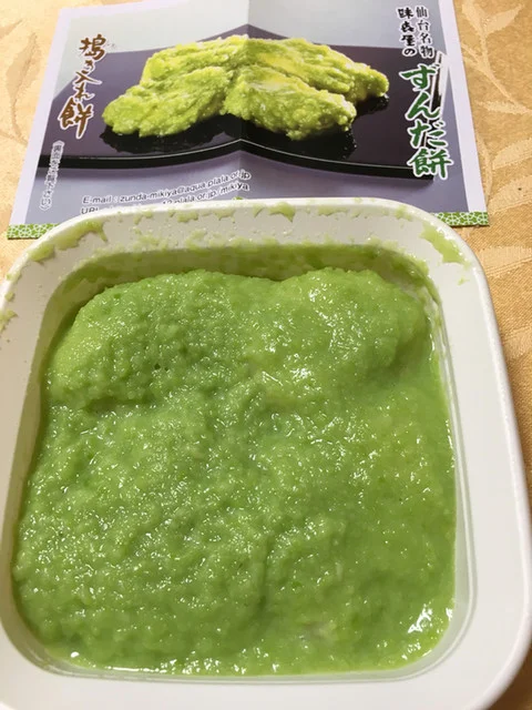 味喜屋 - 南仙台（和菓子）の写真