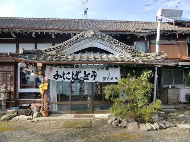 沢の茶屋  - 気仙沼市その他（郷土料理）の写真