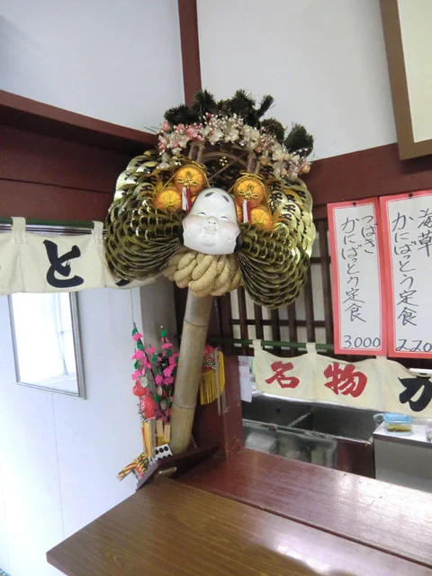 沢の茶屋  - 気仙沼市その他（郷土料理）の写真