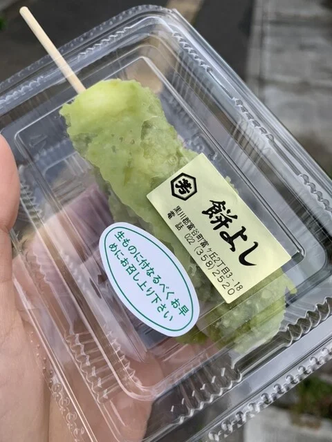 餅よし - 仙台市泉区その他（大福）の写真