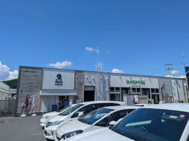 ブラック タイド ブリューイング（BLACK TIDE BREWING） - 南気仙沼（ビアバー）の写真