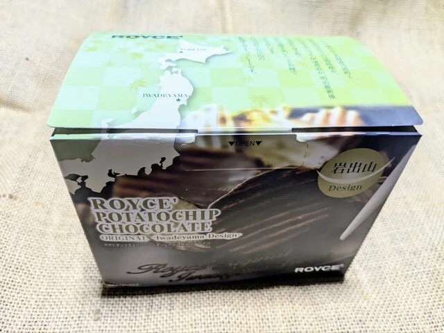 ロイズ（ROYCE'） - 池月（チョコレート）の写真