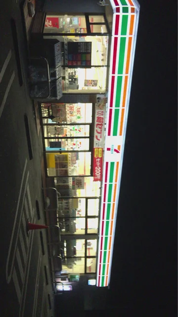 セブンイレブン 大和陸上自衛隊前店 - 大和町その他（コンビニ・スーパー）の写真