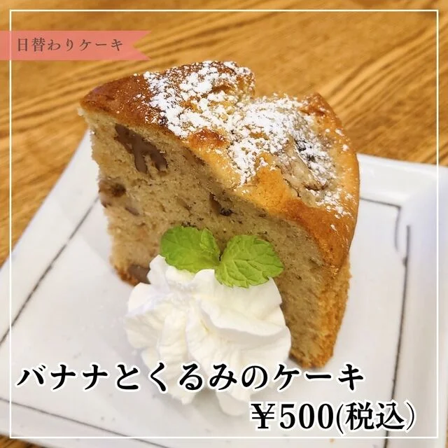 ライダーズステーションDio - 南仙台（喫茶店）の写真