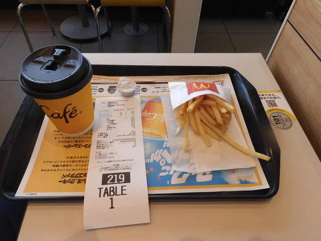 マクドナルド イオン古川店 - 古川（ハンバーガー）の写真