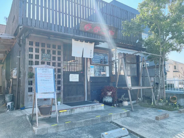 よめごや - 黒松（日本料理）の写真