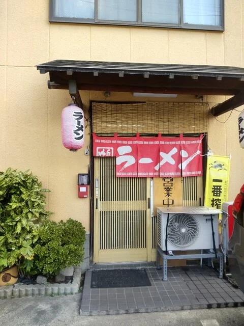 茶飯次 - 中央弘前（中華料理）の写真