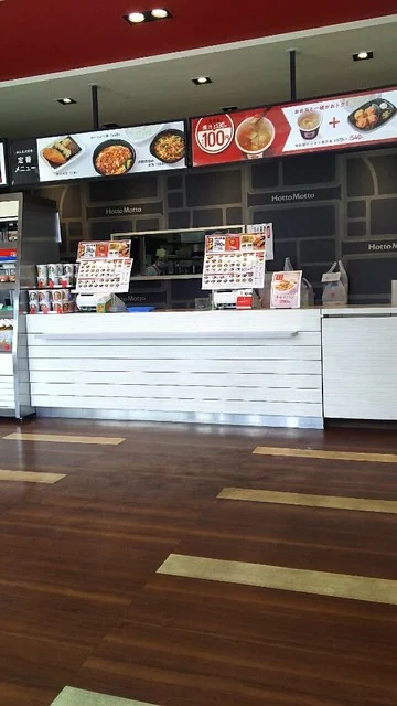 ほっともっと 船岡店 - 東船岡（弁当）の写真