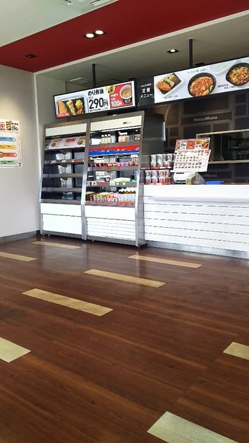 ほっともっと 船岡店 - 東船岡（弁当）の写真