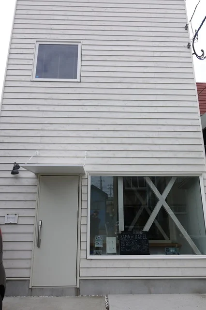 カマンベーグル - 青森（ベーグル）の写真