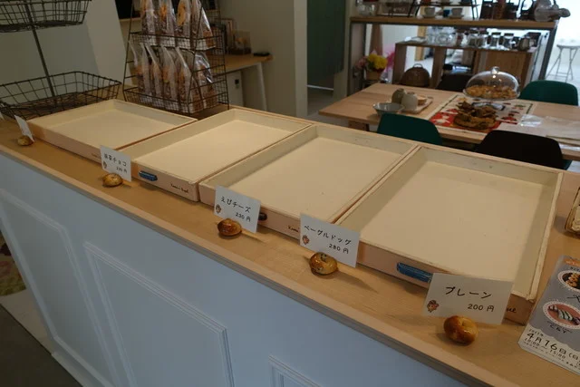 カマンベーグル - 青森（ベーグル）の写真