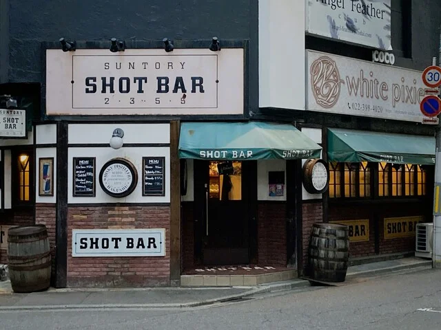 SHOT BAR 2355（ショットバーニーサンゴーゴー） - 勾当台公園（バー）の写真