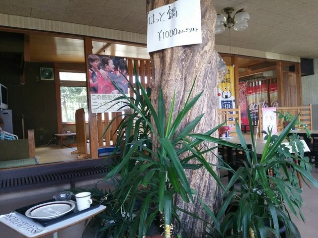 長沼ロッヂ - 新田（郷土料理）の写真