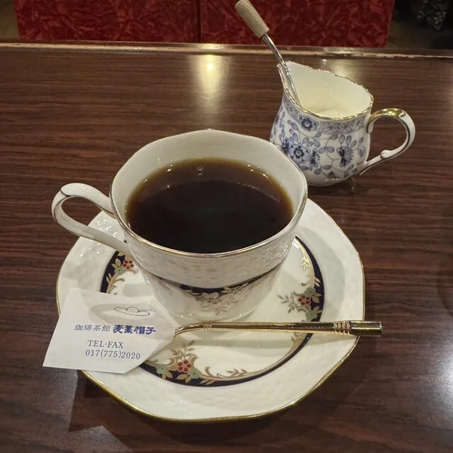 珈琲茶館 麦藁帽子 - 青森（喫茶店）の写真