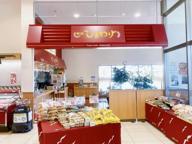 ひまわり ヤマザワ杜のまち店 - 富谷町その他（カレー）の写真