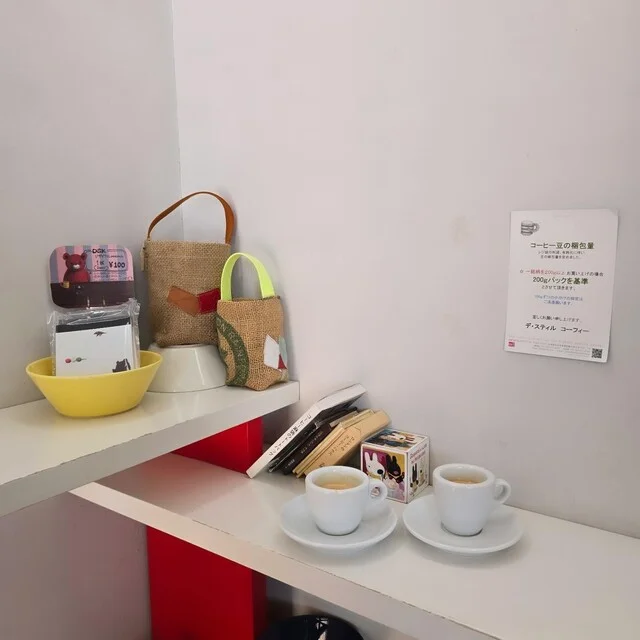 デ・スティル コーフィー 一番町店（DE STIJL KOFFIE） - 青葉通一番町（コーヒースタンド）の写真