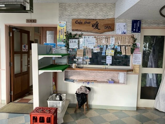 Cafe shop 暖（カフェ ショップ 暖） - 松岩（カフェ）の写真