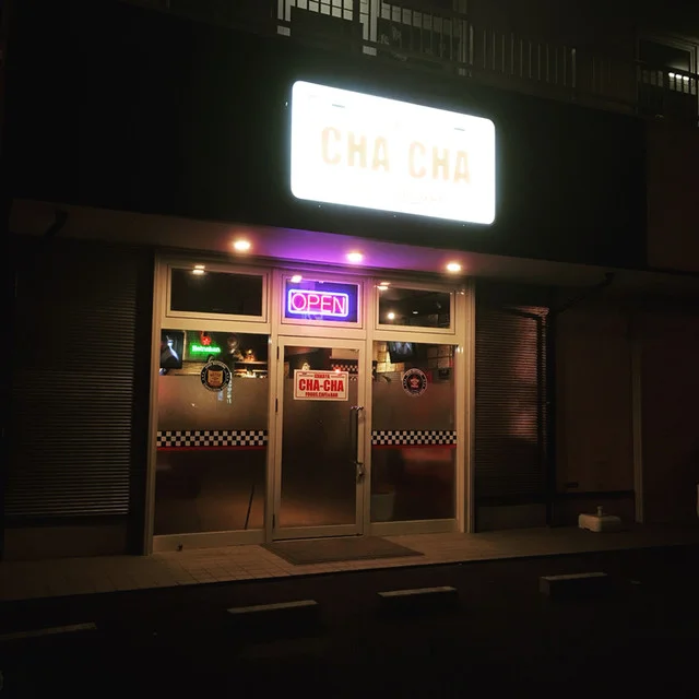 イザカヤ チャチャ（IZAKAYA CHA-CHA） - 多賀城（居酒屋）の写真