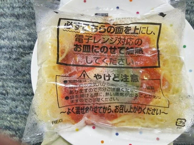 LAWSON 多賀城八幡二丁目店（ローソン） - 多賀城（コンビニ・スーパー）の写真