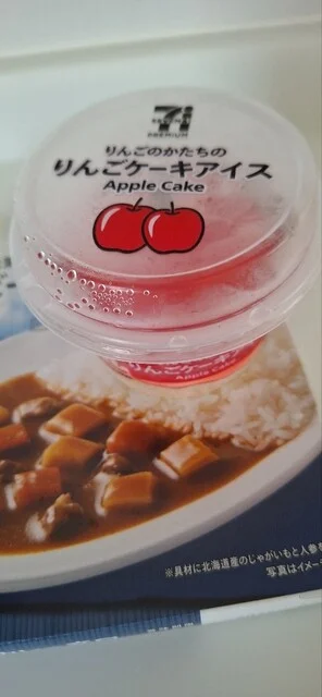 セブンイレブン 八戸城下1丁目店（SEVEN ELEVEN） - 本八戸（コンビニ・スーパー）の写真