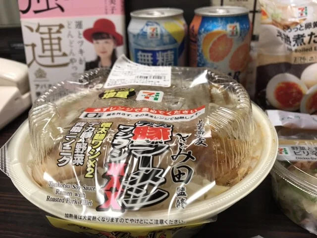 セブンイレブン 仙台五橋駅前店（7 ELEVEN） - 五橋（コンビニ・スーパー）の写真