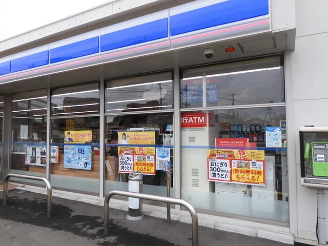 LAWSON 大崎古川諏訪二丁目店（ローソン） - 塚目（コンビニ・スーパー）の写真