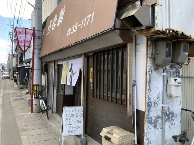 うな新 - 中央弘前（うなぎ）の写真