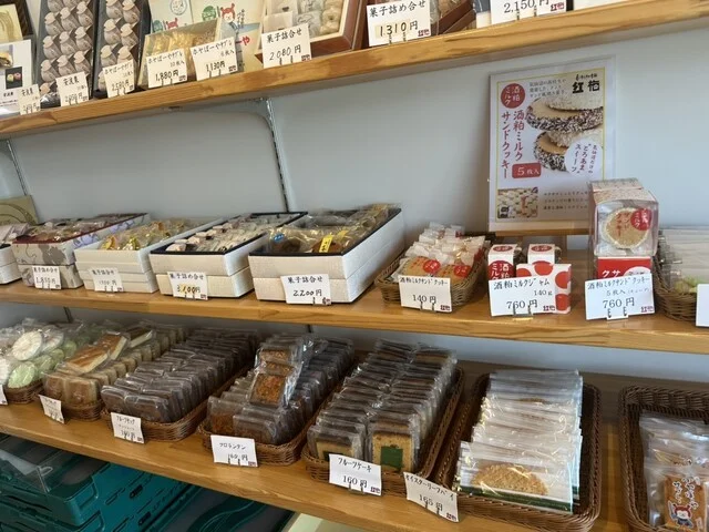 菓匠 紅梅 魚町本店 - 鹿折唐桑（和菓子）の写真