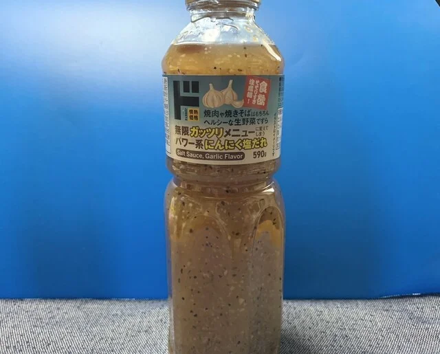 ドン・キホーテ 石巻街道矢本店（Don Quijote） - 陸前赤井（その他）の写真