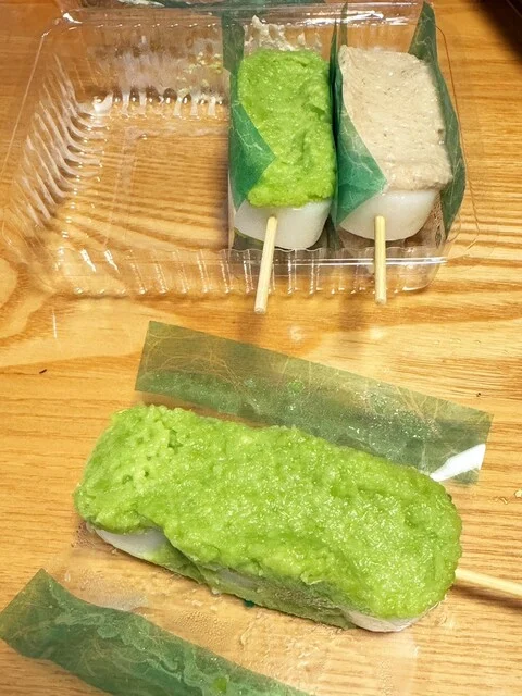 つつみ屋 名取店 - 名取（甘味処）の写真