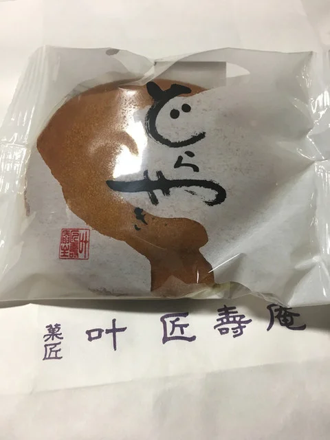 叶 匠壽庵 藤崎本店 - 青葉通一番町（和菓子）の写真
