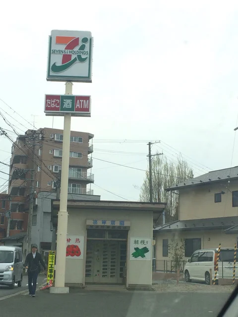 セブンイレブン 仙台市名坂店 - 泉中央（コンビニ・スーパー）の写真