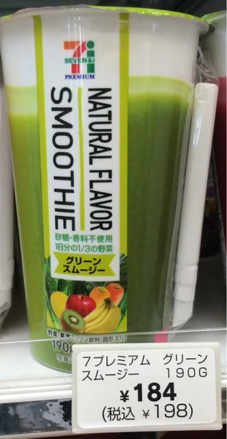 セブンイレブン 仙台市名坂店 - 泉中央（コンビニ・スーパー）の写真