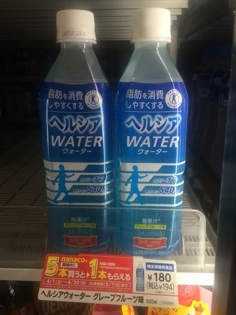 セブンイレブン 仙台泉本田町店 - 八乙女（コンビニ・スーパー）の写真