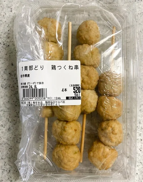 柿安精肉店 仙台セルバ店 - 泉中央（その他）の写真