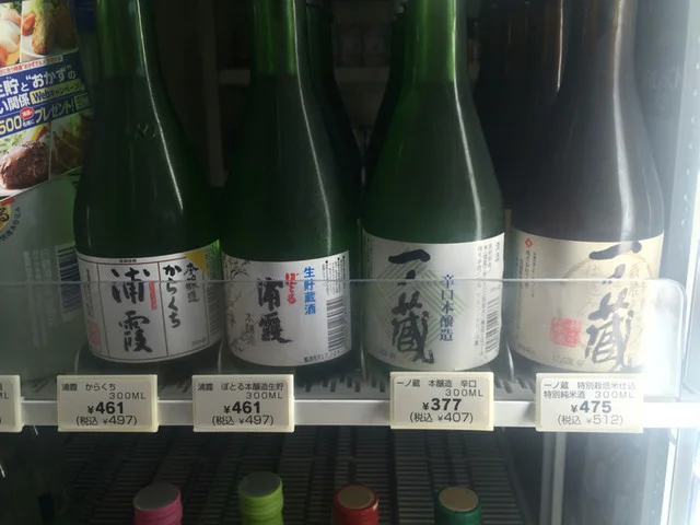 セブンイレブン 仙台名取大橋店 - 太子堂（コンビニ・スーパー）の写真