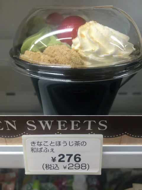 セブンイレブン 仙台名取大橋店 - 太子堂（コンビニ・スーパー）の写真