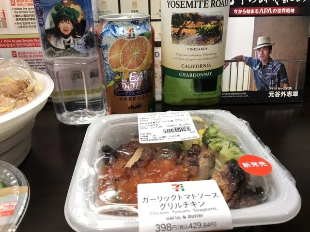 セブンイレブン 仙台榴ヶ岡2丁目店（SEVEN ELEVEN） - 宮城野通（コンビニ・スーパー）の写真