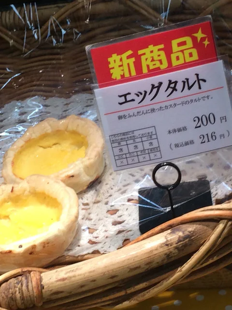 イオン 船岡店（AEON） - 船岡（コンビニ・スーパー）の写真