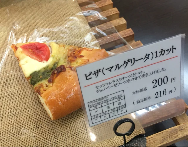 イオン 船岡店（AEON） - 船岡（コンビニ・スーパー）の写真