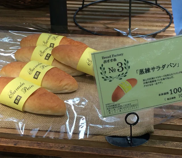 イオン 船岡店（AEON） - 船岡（コンビニ・スーパー）の写真