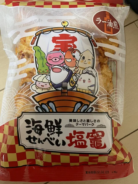 海鮮せんべい塩竈 - 陸前浜田（せんべい）の写真