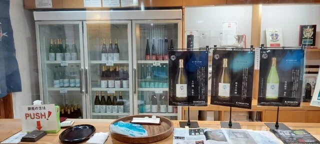 蔵王酒造展示館（ザオウシュゾウテンジカン） - 白石（その他）の写真