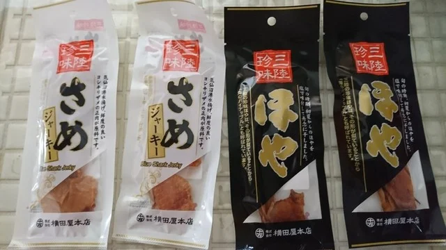 横田屋本店 海の市店 - 南気仙沼（その他）の写真