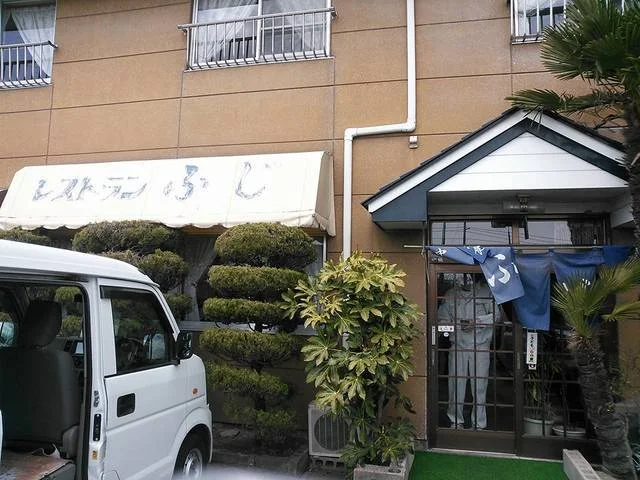 レストランふじ - 東大崎（食堂）の写真