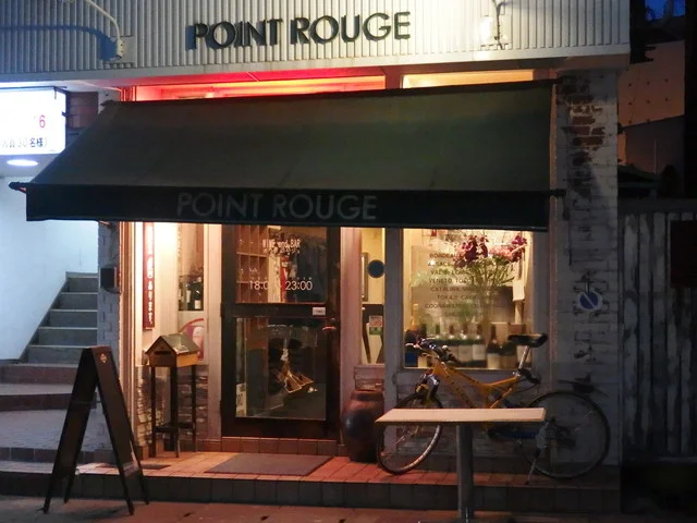 ポワンルージュ（Point ROUGE） - 中央弘前（イタリアン）の写真