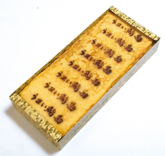 うまい鮨勘 ゆとろぎ八戸城下店 - 本八戸（回転寿司）の写真