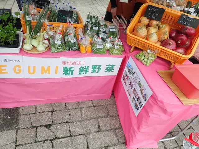 メグミ（MEGUMI） - 南仙台（その他）の写真